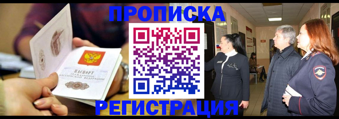регистрация для школы в Щучье